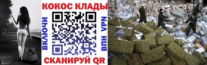 Цена Костомукша ГЕРОИН  МЕФ  Бошки Шишки  Cocaine  А ПВП 