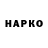 Дистиллят ТГК Wax Shiro Kumo