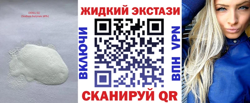 купить наркотики цена  гидра как зайти  площадка формула  Костомукша  Бутират 1.4BDO 