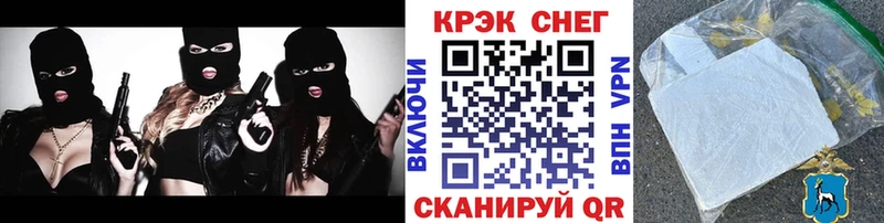купить наркотик  Костомукша  hydra tor  Cocaine Эквадор 