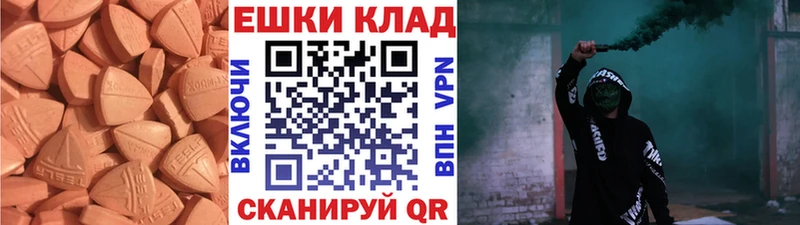 Экстази XTC  ссылка на мегу ONION  Костомукша 