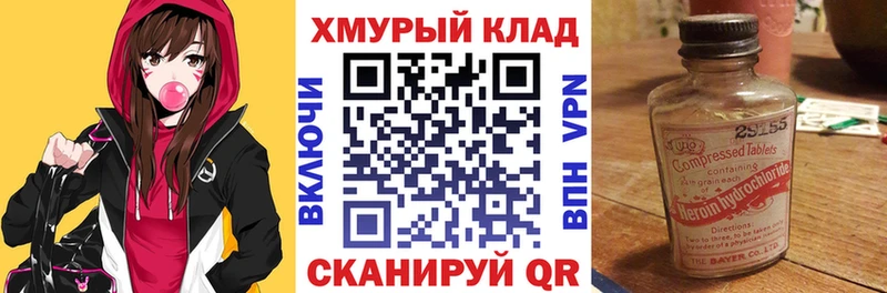 ГЕРОИН гречка  MEGA как зайти  Костомукша  где можно купить  