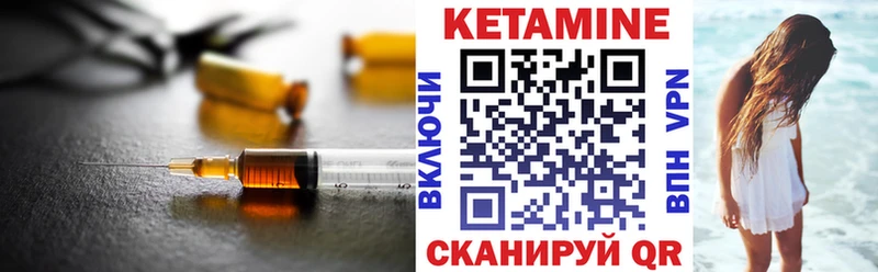 Кетамин ketamine omg как войти Костомукша