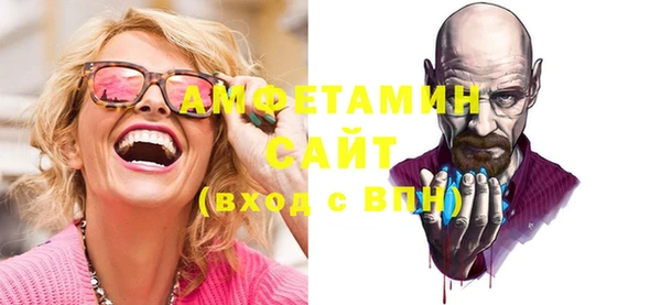 соль ск Киреевск
