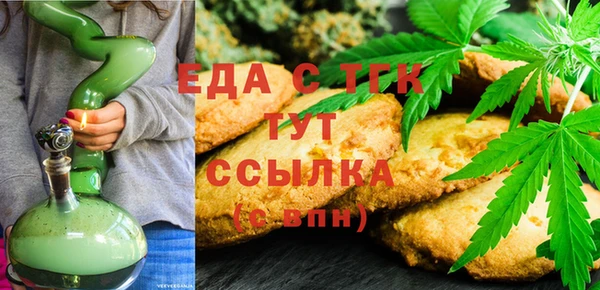амфетамин Костерёво