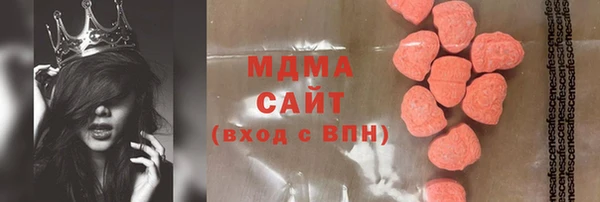 соль ск Киреевск