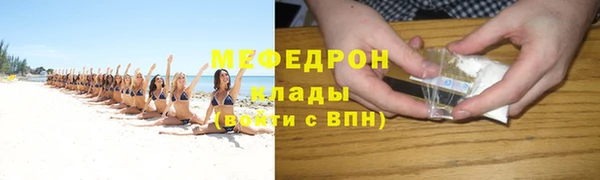 МДМА Карталы