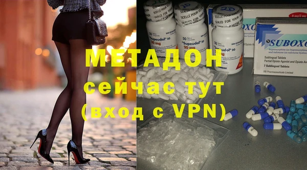 ALPHA-PVP Киренск