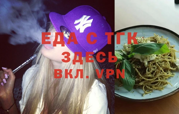 бутират Касимов
