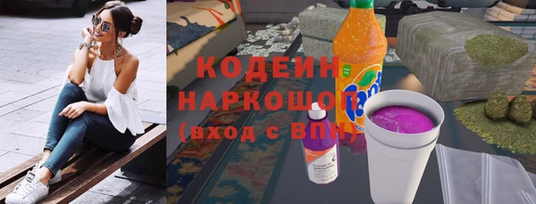 амфетамин Костерёво