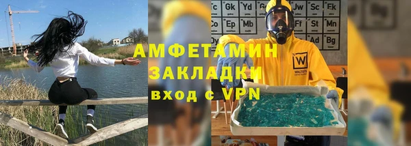 соль ск Киреевск