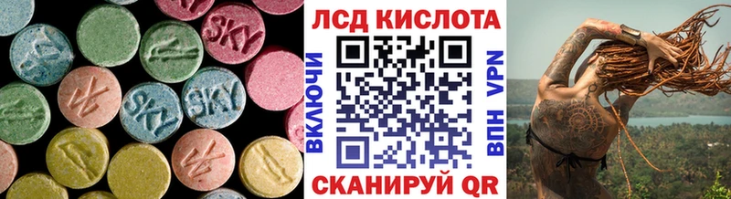 Лсд 25 экстази ecstasy купить закладку omg tor Костомукша