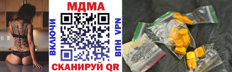 darknet телеграм  Костомукша  МДМА VHQ 