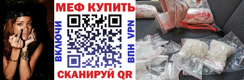 Мефедрон VHQ  Костомукша 
