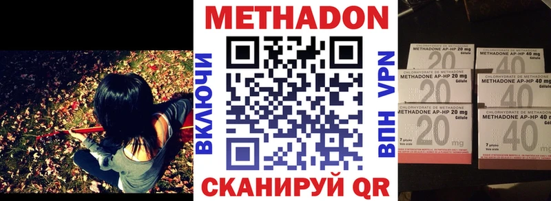 МЕТАДОН VHQ Костомукша