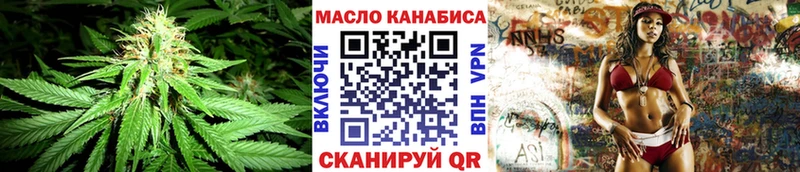 где купить   Костомукша  ТГК вейп с тгк 